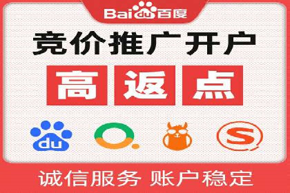 案例分享：百度推广托管助力传统行业转型升级